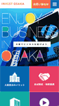Mobile Screenshot of investosaka.jp